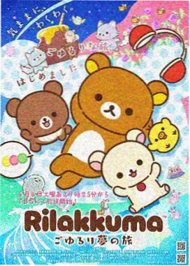 4K高清动漫星轨少年在线观看