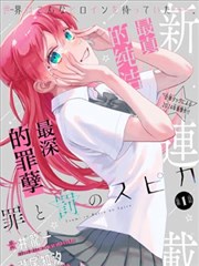 4K高清漫改真人作品配图